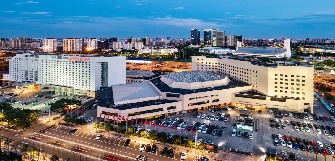 北京国际会议中心